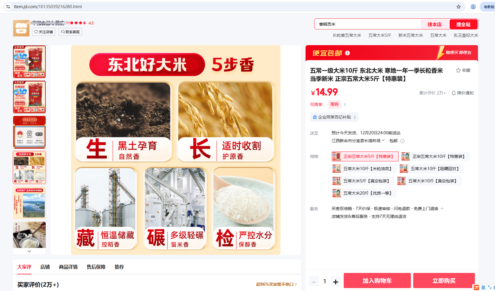 企业微信截图_17658489392384.png 企业微信截图_17658489392384.png