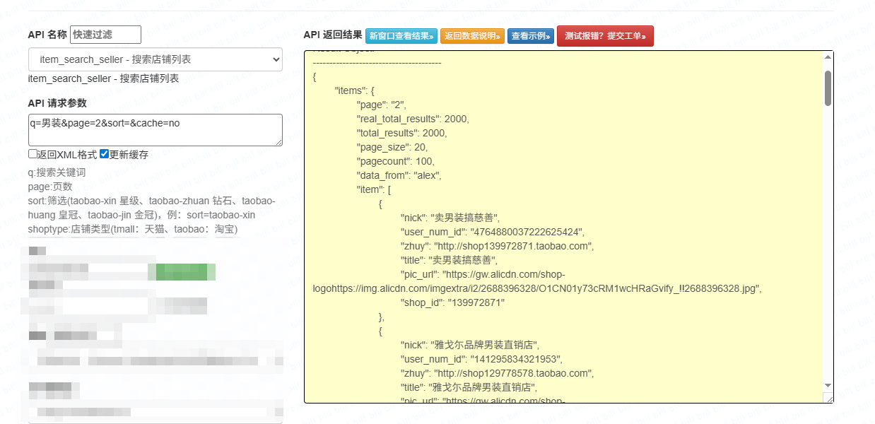 企业微信截图_17834819734089.png